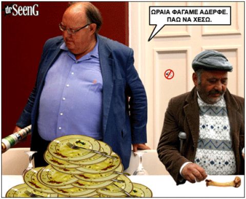 &Psi;&upsilon;&chi;ί&alpha;&tau;&rho;&omicron;&sigmaf; &kappa;&alpha;&iota; &psi;&iota;&chi;ί&alpha; &tau;&rho;&omega;&sigmaf;