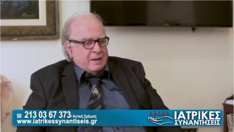 &Theta;&epsilon;&rho;&alpha;&pi;&epsilon;&upsilon;&tau;&iota;&kappa;ή &Kappa;ά&nu;&nu;&alpha;&beta;&eta; - &Kappa;&omega;&nu;&sigma;&tau;. &Tau;έ&mu;&pi;&omicron;&sigmaf; - &Iota;&alpha;&tau;&rho;&iota;&kappa;έ&sigmaf; &Sigma;&upsilon;&nu;&alpha;&nu;&tau;ή&sigma;&epsilon;&iota;&sigmaf; - 15/06/2019