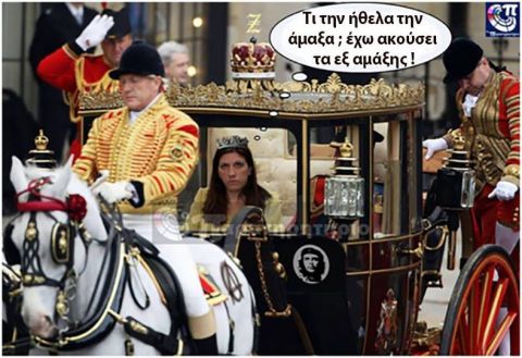 &Tau;&alpha; &epsilon;&xi; &alpha;&mu;&alpha;&xi;&eta;&sigmaf;