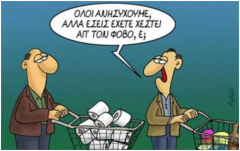 &Theta;&alpha; &mu;&epsilon;ί&nu;&omega; &mu;έ&sigma;&alpha;