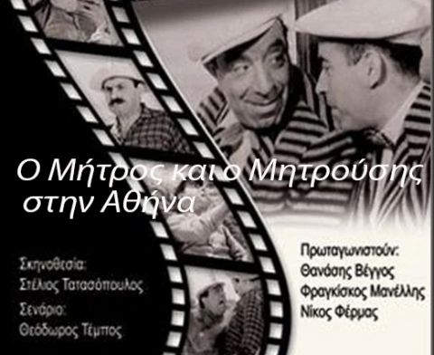 &Beta;&iota;&omicron;&gamma;&rho;&alpha;&phi;&iota;&kappa;ό