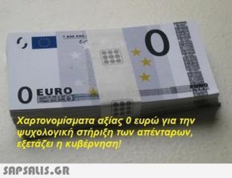 &Eta; &Kappa;&upsilon;&rho;ί&alpha; &Lambda;&iota;&lambda;ή &pi;&epsilon;&iota;&nu;ά&epsilon;&iota; &pi;&omicron;&lambda;ύ...