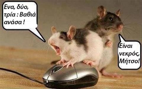 &Pi;&rho;ό&lambda;&omicron;&gamma;&omicron;&sigmaf;