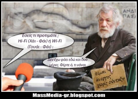 &Omicron;&lambda;&alpha; &gamma;&iota;&alpha; &tau;&alpha; &kappa;ά&rho;&alpha;