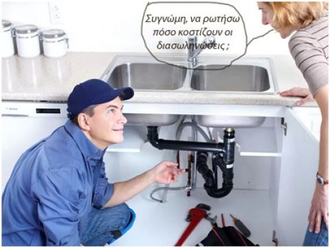 &Mu;&omicron;&nu;ά&delta;&alpha; &mu;έ&tau;&rho;&eta;&sigma;&eta;&sigmaf;