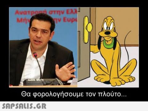 &Eta; &Kappa;&upsilon;&rho;ί&alpha; &Lambda;&iota;&lambda;ή &pi;ή&rho;&epsilon; &sigma;&kappa;&upsilon;&lambda;ί...