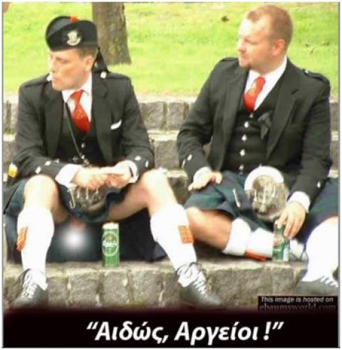 &Pi;&epsilon;&rho;ί &alpha;&iota;&delta;&omicron;ί&omicron;&upsilon; &omicron; &lambda;ό&gamma;&omicron;&sigmaf;