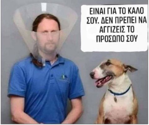&Theta;&alpha; &kappa;ά&tau;&sigma;&omega; &sigma;&pi;ί&tau;&iota; (1)