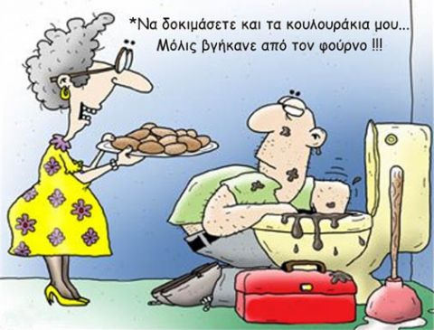 &Eta; &Kappa;&upsilon;&rho;ί&alpha; &Lambda;&iota;&lambda;ή &alpha;&phi;&eta;&gamma;&epsilon;ί&tau;&alpha;&iota;