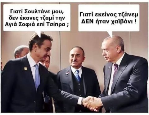 &Tau;&epsilon;&mu;&epsilon;&nu;ά&delta;&epsilon;&sigmaf; &kappa;&alpha;&iota; &tau;&epsilon;&mu;έ&nu;&eta;