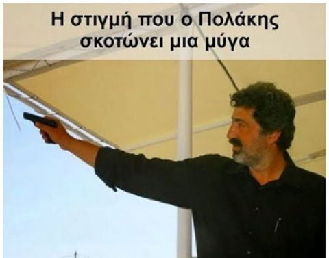 &Kappa;&tau;&eta;&nu;ί&alpha;&tau;&rho;&omicron;&sigmaf; ή &kappa;&tau;&epsilon;&iota;&nu;&epsilon;ί&alpha;&tau;&rho;&omicron;&sigmaf; ;