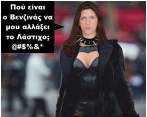 &Nu;&tau;&alpha;&rho;&nu;&tau;ά&nu;&alpha;