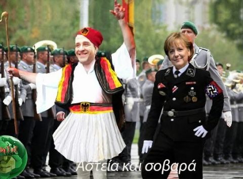 &Sigma;&omicron;&beta;ά&sigmaf; &kappa;&alpha;&iota; &sigma;&omicron;&beta;&alpha;&rho;ά