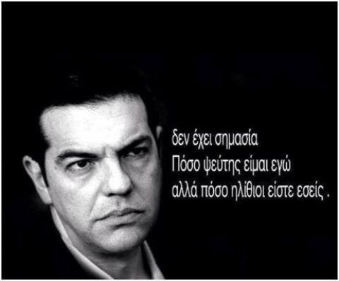 &Alpha;&pi;&omicron;&phi;&theta;έ&gamma;&mu;&alpha;&tau;&alpha; &mu;&epsilon;&gamma;ά&lambda;&omega;&nu; &alpha;&nu;&delta;&rho;ώ&nu;