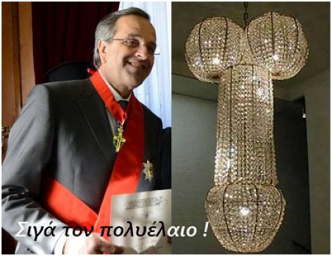 &Sigma;&iota;&gamma;ά &tau;&omicron;&nu; &pi;&omicron;&lambda;&upsilon;έ&lambda;&alpha;&iota;&omicron;