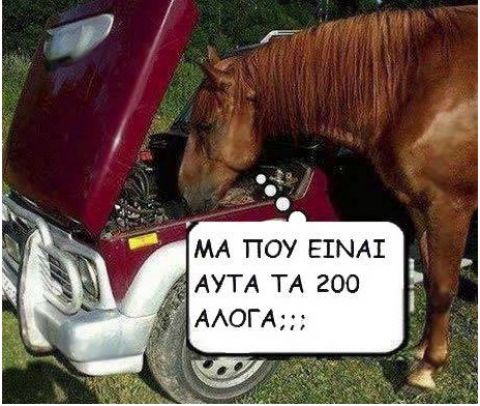 &Omicron;&delta;&eta;&gamma;ί&epsilon;&sigmaf; &pi;&rho;&omicron;&sigmaf; &nu;&alpha;&upsilon;&tau;&iota;&lambda;&lambda;&omicron;&mu;έ&nu;&omicron;&upsilon;&sigmaf;