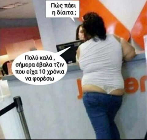 &Pi;&alpha;&chi;ύ&sigma;&alpha;&rho;&kappa;&omicron;&sigmaf;