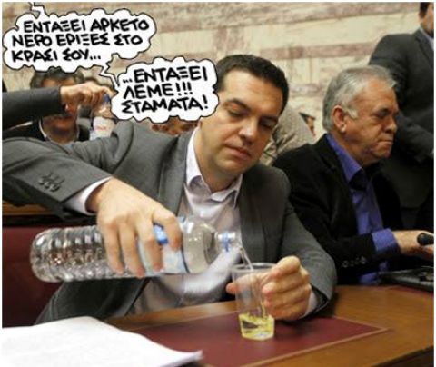 &Mu;&pi;&alpha;&rho;&mu;&pi;' &Alpha;&lambda;έ&xi;&eta;, &mu;&pi;&alpha;&rho;&mu;&pi;' &Alpha;&lambda;έ&xi;&eta;...