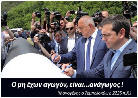 &Omicron;, &tau;&iota; έ&chi;&epsilon;&iota; &sigma;&chi;έ&sigma;&eta; &mu;&epsilon; &tau;&omicron;&upsilon;&sigmaf; &alpha;&gamma;&omega;&gamma;&omicron;ύ&sigmaf;