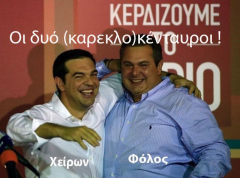 &Pi;&omega;&sigmaf; &gamma;&epsilon;&nu;&nu;ή&theta;&eta;&kappa;&alpha;&nu; &omicron;&iota; &Kappa;έ&nu;&tau;&alpha;&upsilon;&rho;&omicron;&iota; (2)
