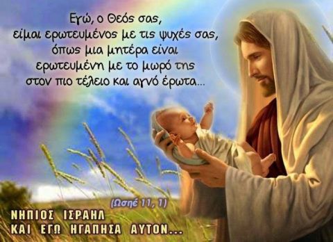 &Kappa;&alpha;&tau;&eta;&gamma;&omicron;&rho;ώ (3)