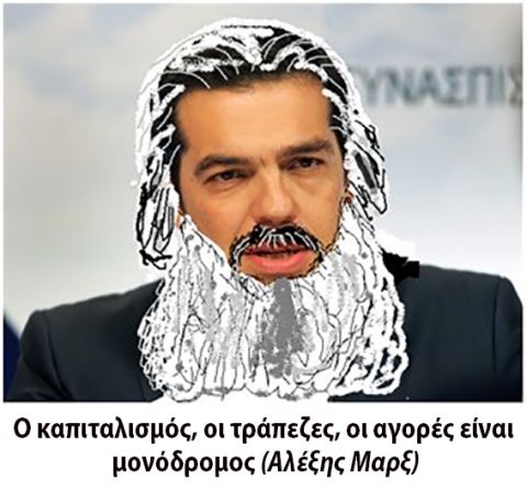 &Mu;&alpha;&rho;&xi;&iota;&sigma;&tau;ή&sigmaf;