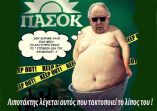 Μερικά από λάμδα