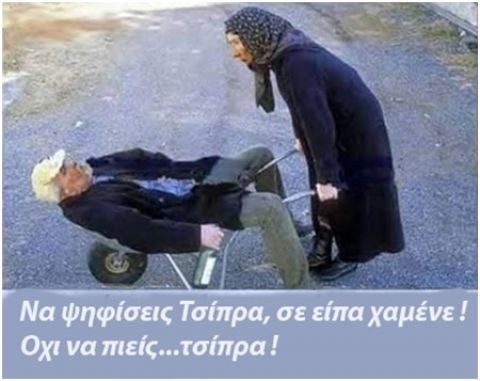 &Zeta;ά&rho;&iota;&alpha; &kappa;&alpha;&iota; &Alpha;&zeta;&alpha;&rho;ί&alpha;&sigmaf;