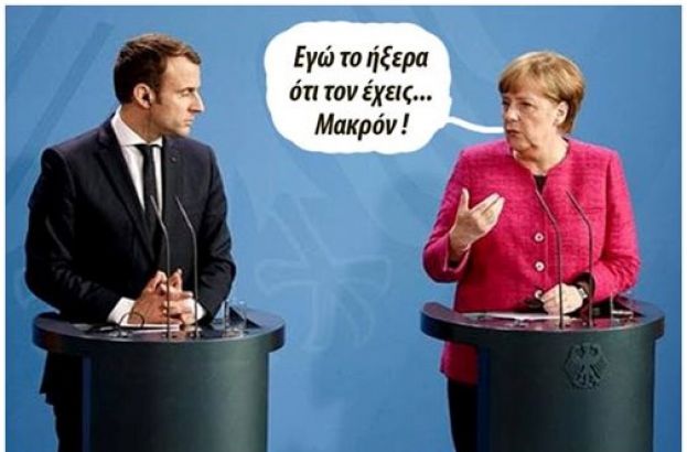 &Mu;&alpha;&kappa;&alpha;&rho;ό&nu;&iota;&alpha;