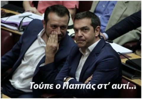 &Nu;&alpha; &sigma;&omicron;&upsilon; &pi;&epsilon;&iota; &omicron; &pi;&alpha;&pi;&pi;ά&sigmaf; &sigma;&tau;' &alpha;&upsilon;&tau;ί &kappa;&iota;' &omicron; &delta;&iota;ά&kappa;&omicron;&sigmaf; &sigma;&tau;&omicron; &kappa;&epsilon;&phi;ά&lambda;&iota;