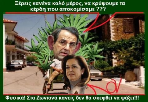 &Chi;&alpha;&sigma;&iota;&kappa;&lambda;&epsilon;ί&sigmaf; ή &chi;&alpha;&sigma;&iota;&kappa;&lambda;ή&sigmaf; ;