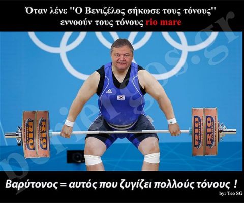 &Mu;&epsilon; &lambda;έ&nu;&epsilon; &Omicron;&pi;&epsilon;&nu;&chi;ά&iota;&mu;&epsilon;&rho; (2)