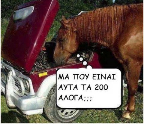 &Epsilon;&upsilon;&chi;έ&sigmaf; &gamma;&iota;&alpha; &tau;&omicron; 2021