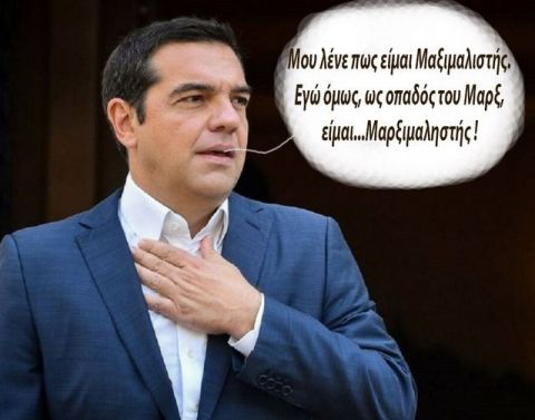 &Mu;&alpha;&xi;&iota;&mu;&alpha;&lambda;&eta;&sigma;&tau;ή&sigmaf;