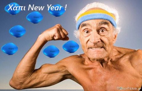 &Epsilon;&upsilon;&chi;έ&sigmaf; &gamma;&iota;&alpha; &tau;&omicron; 2021