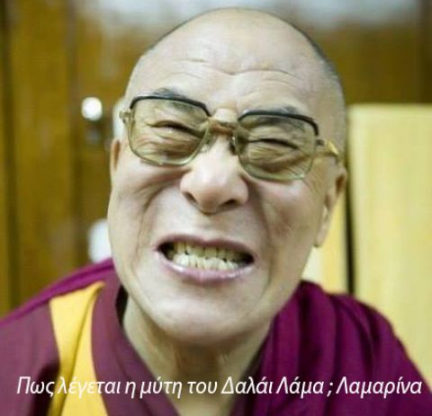 &Beta;&iota;&tau;&rho;ύ &kappa;&alpha;&iota; &beta;&iota;&tau;&rho;&iota;ό&lambda;&omicron;&iota;