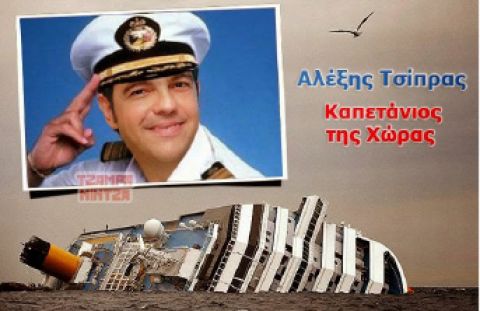 &Tau;&rho;&omega;ϊ&kappa;&alpha;&nu;&iota;&kappa;ό&sigmaf; &pi;ό&lambda;&epsilon;&mu;&omicron;&sigmaf;