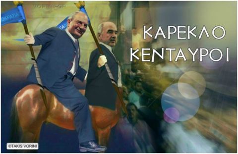 &Pi;&omega;&sigmaf; &gamma;&epsilon;&nu;&nu;ή&theta;&eta;&kappa;&alpha;&nu; &omicron;&iota; &Kappa;έ&nu;&tau;&alpha;&upsilon;&rho;&omicron;&iota; (1)