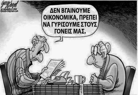 &Kappa;&epsilon;&chi;&rho;&iota;&mu;&pi;ά&rho;&iota;
