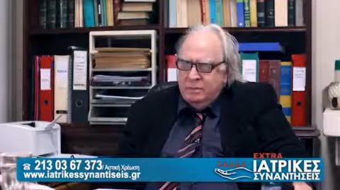 Ρευματοπάθειες - Κορωνοϊός - Αντιμετώπιση με βότανα - Τέμπος - Ιατρικές Συναντήσεις - 21/03/2020